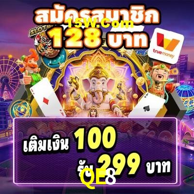 Quick Registration QE8